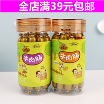 Philharmonie Multi-beef Engut scallops Cooked Sausage baby Zoo Meat Sausage Children Ready-to-fire Legs Intestines 225g Cans