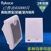 Wall-mounted audio classroom radio supermarket restaurant shop speaker background music hanging wall speaker public address system