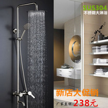 304 stainless steel shower shower set shower bathroom toilet drawing faucet pressurized hot and cold