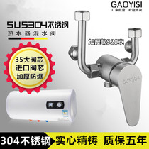 304 stainless steel electric water heater mixing valve Surface switch hot and cold large spool mixing valve U-type outlet faucet
