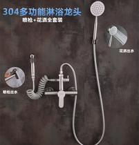 304 stainless steel shower faucet Bathroom concealed triple bathtub hot and cold water faucet brushed mixing valve