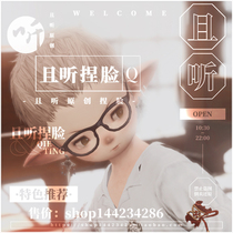 Think of FF14 Final Fantasy 14 Pinched Face Data Face-Face Lalafir Male Cub