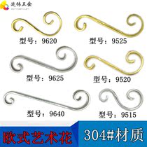 Stainless steel door flower decoration accessories Thai-style European art flower fence anti-theft net staircase balcony guardrail decoration flower