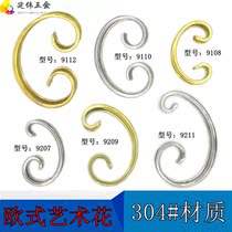 Stainless steel door flower decoration accessories Thai-style European art flower fence anti-theft net staircase balcony guardrail decoration flower