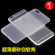 11 matte white transparent soft silicone sleeve 12PRO Apple 6PLUS mobile phone case 7 / 8P ultra thin XS / XR anti-fall MAX 11 matte white transparent soft silicone sleeve 12PRO Apple 6PLUS mobile phone case 7 / 8P ultra thin XS / XR anti-fall MAX