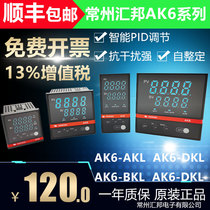 Changzhou Huibang AK6 Smart Temperature Control Instrument AK6-DKL-C000R BKL AKL EKL CPL Temperature Table