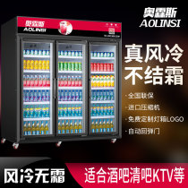 Drinks Display Cabinet Bar Freezer Commercial Supermarket Four Doors Fridge Vertical Refreshing Freezer Black Beer Cabinet Refrigerated