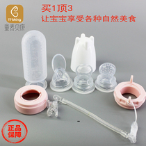 Tongtai bite bag fruit and vegetable bite Le Baby spoon rice paste eat fruit Teether Molar pacifier Baby food artifact