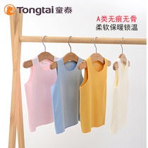 Tongtai boneless vest baby seamless male and female baby sling girl autumn and winter plus velvet warm childrens base