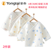 Tongtai autumn and winter newborn baby newborn clothes cotton warm coat male and female baby thick kimono half back clothing