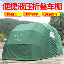 Automatic folding carport One-button remote control automatic clamshell sunscreen warm garage Removable outdoor dustproof garage