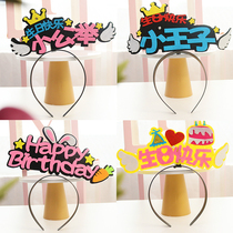 ins little princess fairy little prince birthday luminous hair stirrup creative celebration head hoop party decorations photo props