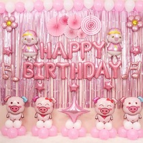 Pig Baby Boy Girl First Birthday Party Birthday Party Hotel Arrangement Decoration Background Wall Rain Silk Curtain Grabbing Week Dress