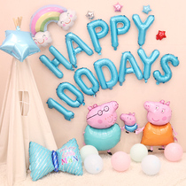 Pig baby 100-day banquet full moon wine background decoration Balloon Doll Miyue 30 days 100-year-old baby room hotel layout