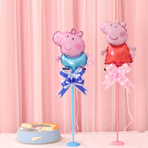 Pig little girl George table Baby 100 days banquet full moon wine birthday table decoration column balloon