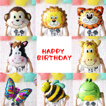 Forest Animal Balloon Frog Frog butterfly Lion Tiger Puppy Balloon Kindergarten 61 Dress Party Children Balloon