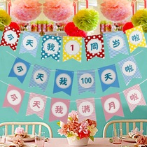 Baby 100 days old Full moon Rage flag birthday party Hundred Day Banquet Party Hotel Decoration