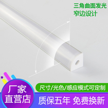 Free slotting induction wine cabinet cabinet light LED cabinet bottom light Laminate light Right angle surface mounted cabinet light Long line light