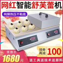 Shuvlei machine commercial buy 1 delivery 10 packs church electric pickle furnace thickened energy saving double temperature-controlled truffle machine snack equipment