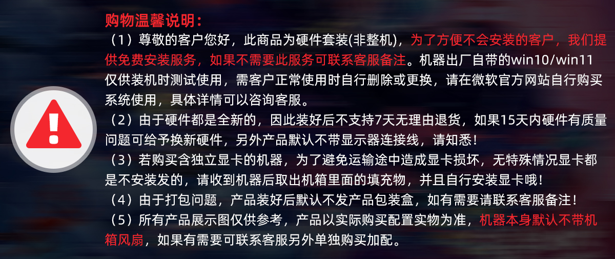 Обратите внимание на.jpg