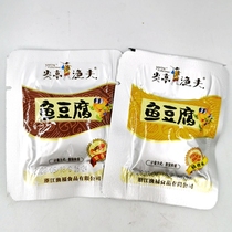 Wenzhou specialty Yanting fisherman fish tofu barbecue flavor crab fragrance mixed 250g