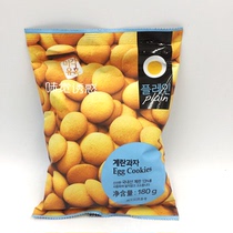 South Korea imported taste temptation original egg biscuit egg ball biscuit 180g full 2 packs