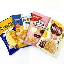 Coco Zan salted egg yolk crisp childrens meat crisp pine corn original bread Beckham pork pine rice 500g
