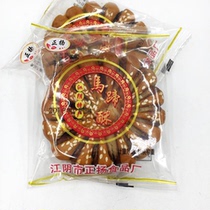 Jiangyin specialty Zhengyang horseshoe pastry Red bean filling Horseshoe pastry baked traditional pastry 500 grams full 2 servings