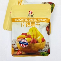 New packaging in Bao assorted fruit 500g Mango Yellow Peach Strawberry mixed dried fruit snacks snack candied fruit
