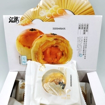 Hui Liang Jiapin Maifeng egg yolk crisp red bean flavor original breakfast pastry snacks 50g * 16