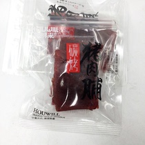 HOUWILL Haute Pork Carso Grilled Pork Casual Meat Snacks Snacks 500g