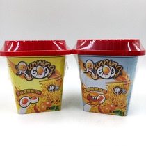 Net red spicy salty egg yolk noodles 3 barrels Vietnamese running egg running bar egg instant noodles