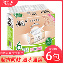 Jie soft paper drawing 120 three layers 6 packs a natural non-scented wet water paper towel napkin