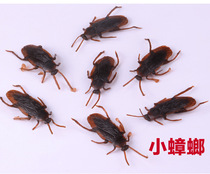 Fake cockroach toys bugs pranks pranks plastics artifacts artificial guts props