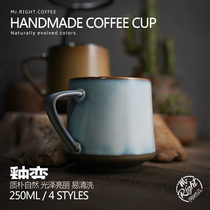 Kin-turned Crack Japanese Art Retro Cup Ceramic Premium Mark Cup Little Luxury