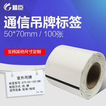 SENGHANG B50 Communication Listed tag Power Feedback cable label soft waterproof heat transfer tag paper PVC