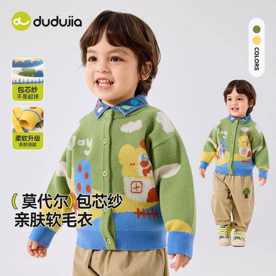 Children's cartoon sweater autumn clothes Korean version baby cute cardigan sweater boys and girls spring and autumn clothes college style jacket
Children's cartoon sweater autumn clothes Korean version baby cute cardigan sweater boys and girls spring and autumn clothes college style jacket