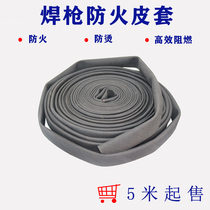 Argon Arc Welding Gun Plasma Cutting Gun Windpipe Cable Protective Sleeve Peeling cover fireproof and burn-proof leather cover cloth cover abrasion resistant