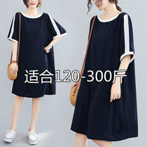 300 Jin special fat special size womens skirt summer clothes fat people fat MM belly thin 220 one word collar dress mother