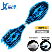 Xinhong childrens two-wheel flashing scooter