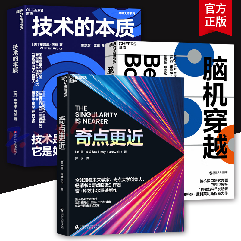 視能学　第3版 視能学 第3版