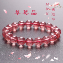 Qin Fei natural pigeon blood red Ice Strawberry crystal bracelet female pink crystal transfer stroke peach blossom single ring hand string