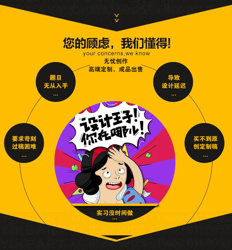 给个flash动画毕业设计意见