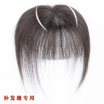 Swiss net Liu Hai wig wig shade hair cover hair with hair on top hair