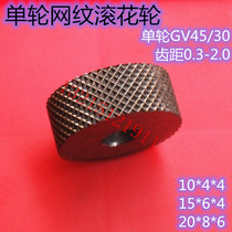 Single-wheeled roller wheel 45 degrees square single-wheel text 15*6*4GV45 0 3 0 4 0 8 1 0