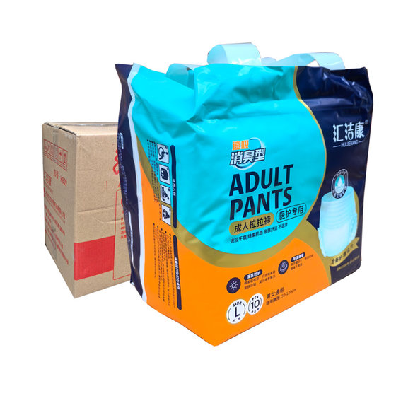 Huijiekang adult pull-up pants L/XL odor-relieving medical care special for men and women elderly people wearing and taking off underwear diapers
Huijiekang adult pull-up pants L/XL odor-relieving medical care special for men and women elderly people wearing and taking off underwear diapers