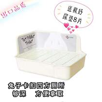 Rabbit toilet Quartet toilet export quality Deep enough to take hatch without urine delivery mat