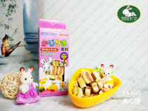 Rabbit Snack Taiwan PTM Sandwich Cake Hamster Rabbit Dragon Cat Gentian grinding tooth snacks with zero mouth 120g