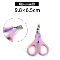 Super Quality Elbow Rabbit Nail Cut Nail Clippers Rabbit Rabbit special nail pliers Good to use with simple