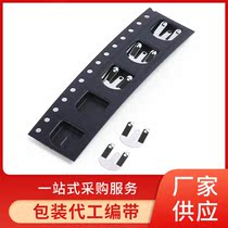 Black shrapnel carrier tape electronic components tape SMT carrier tape IC chip hardware packaging OEM tape